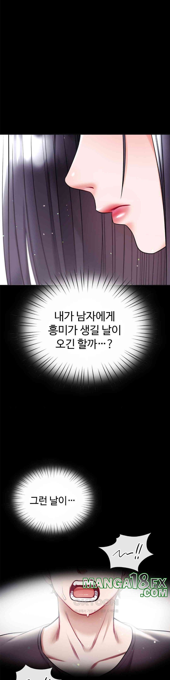 My Stowaway Diary Raw - Chapter 21 [photo 33] - MangaPorn