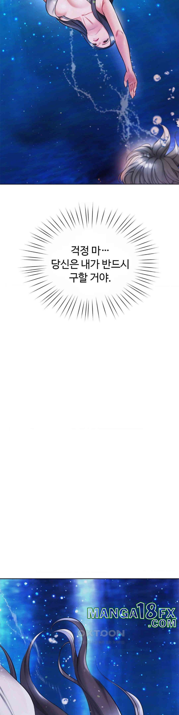 My Stowaway Diary Raw - Chapter 21 [photo 8] - MangaPorn