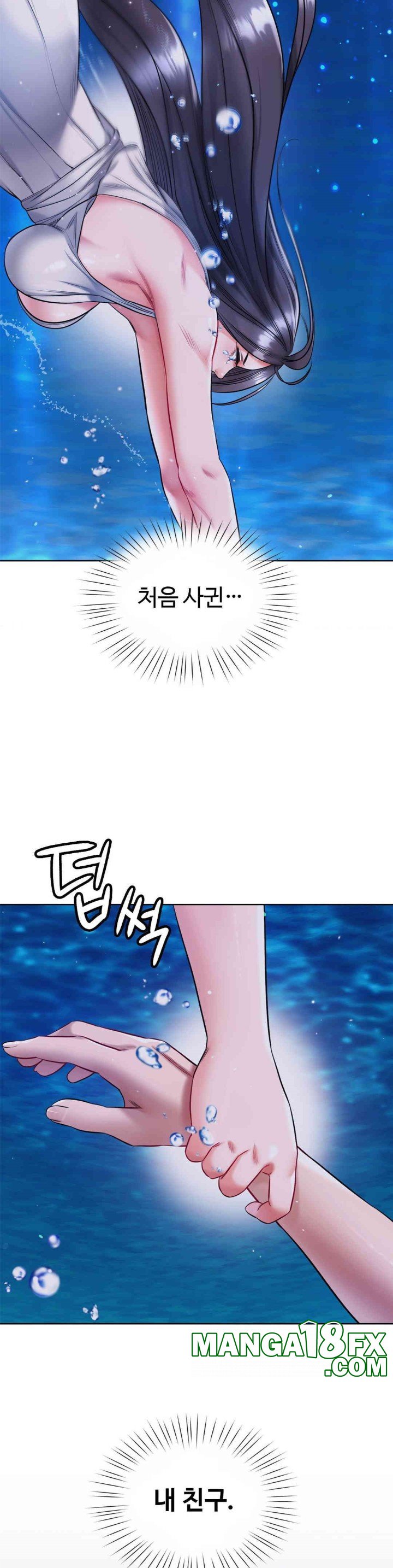 My Stowaway Diary Raw - Chapter 21 [photo 9] - MangaPorn