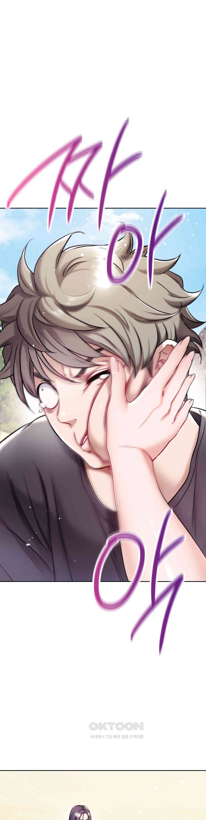 My Stowaway Diary Raw - Chapter 22 [photo 1] - MangaPorn