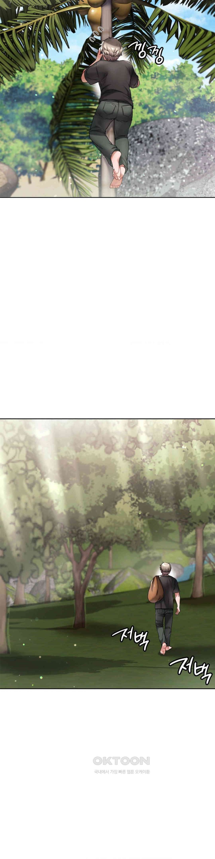 My Stowaway Diary Raw - Chapter 22 [photo 17] - MangaPorn