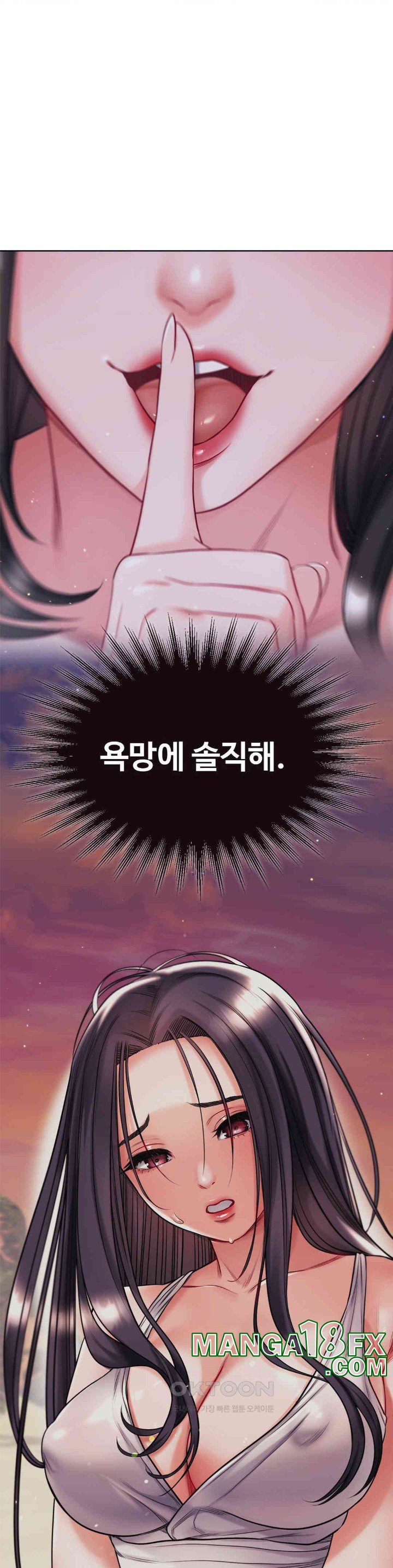 My Stowaway Diary Raw - Chapter 23 [photo 19] - MangaPorn