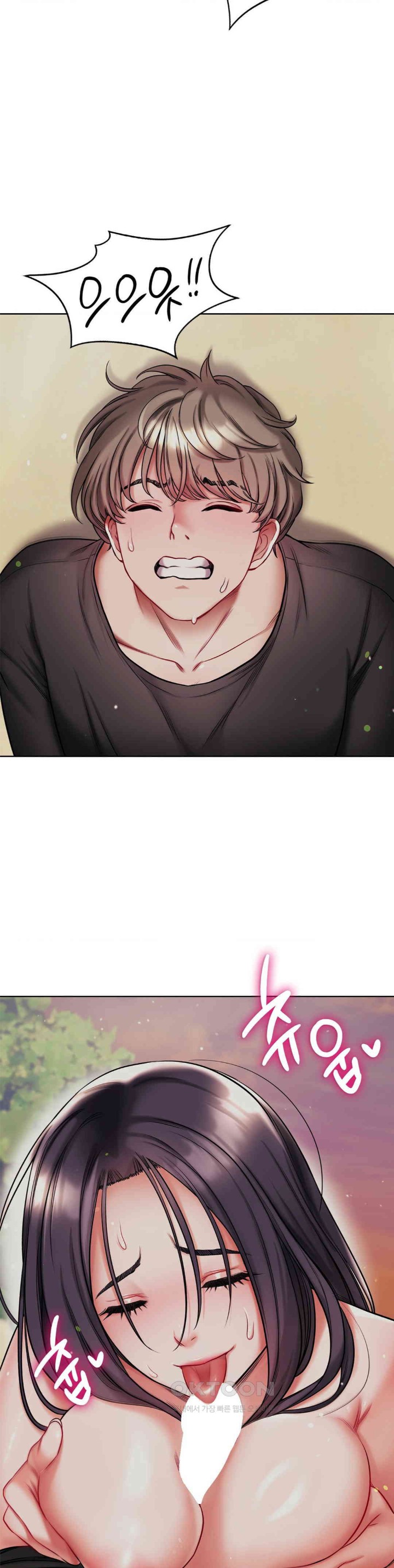 My Stowaway Diary Raw - Chapter 23 [photo 25] - MangaPorn