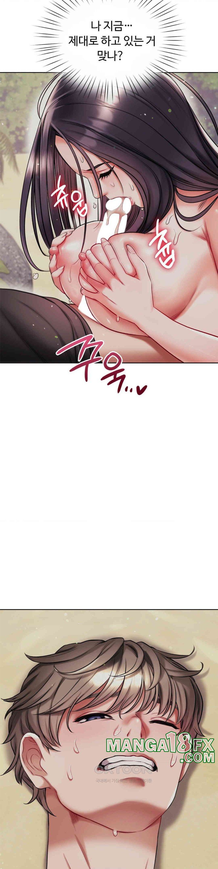 My Stowaway Diary Raw - Chapter 23 [photo 27] - MangaPorn