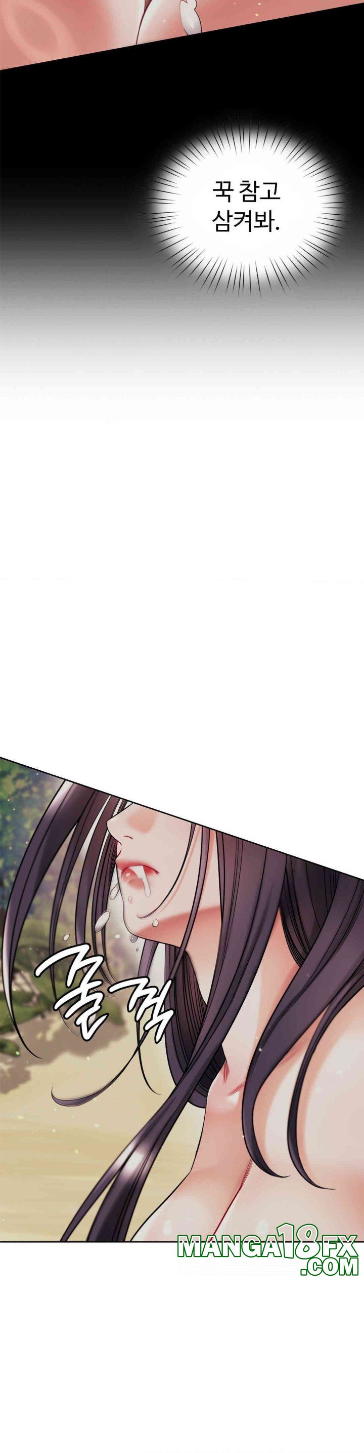 My Stowaway Diary Raw - Chapter 23 [photo 32] - MangaPorn