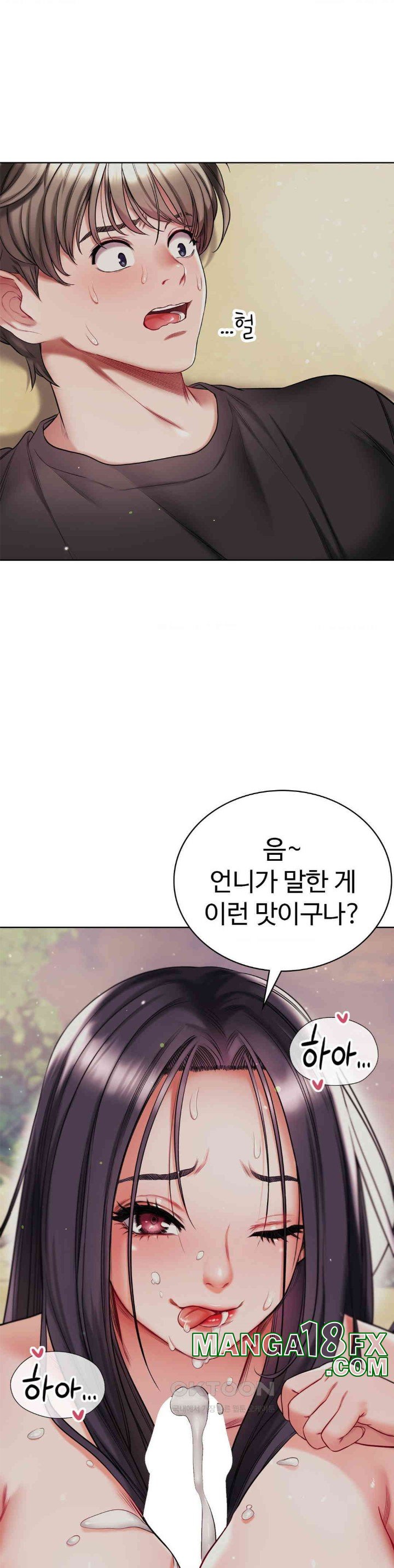 My Stowaway Diary Raw - Chapter 23 [photo 33] - MangaPorn