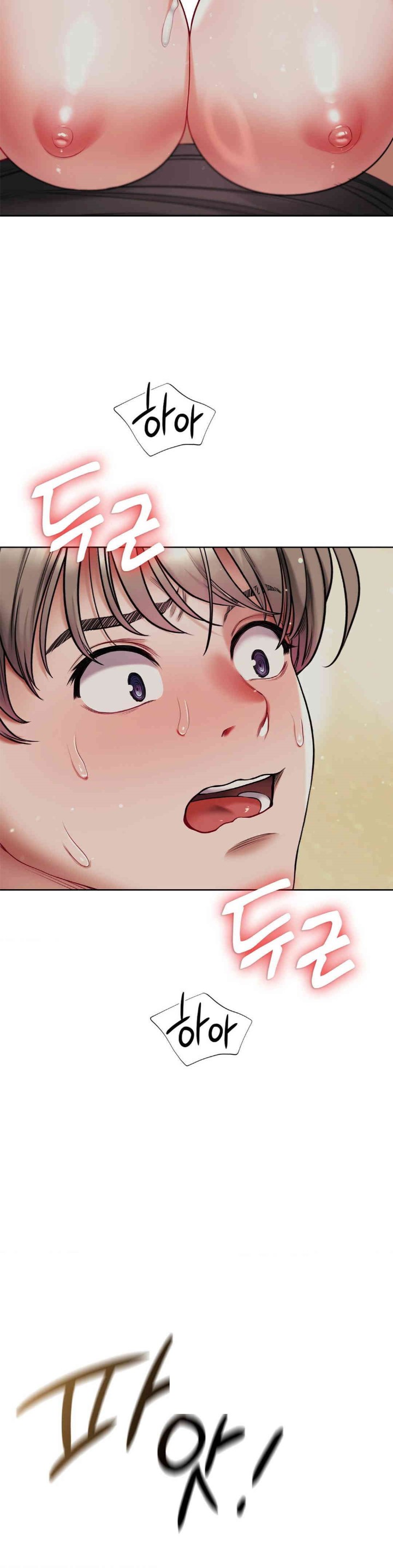 My Stowaway Diary Raw - Chapter 23 [photo 34] - MangaPorn