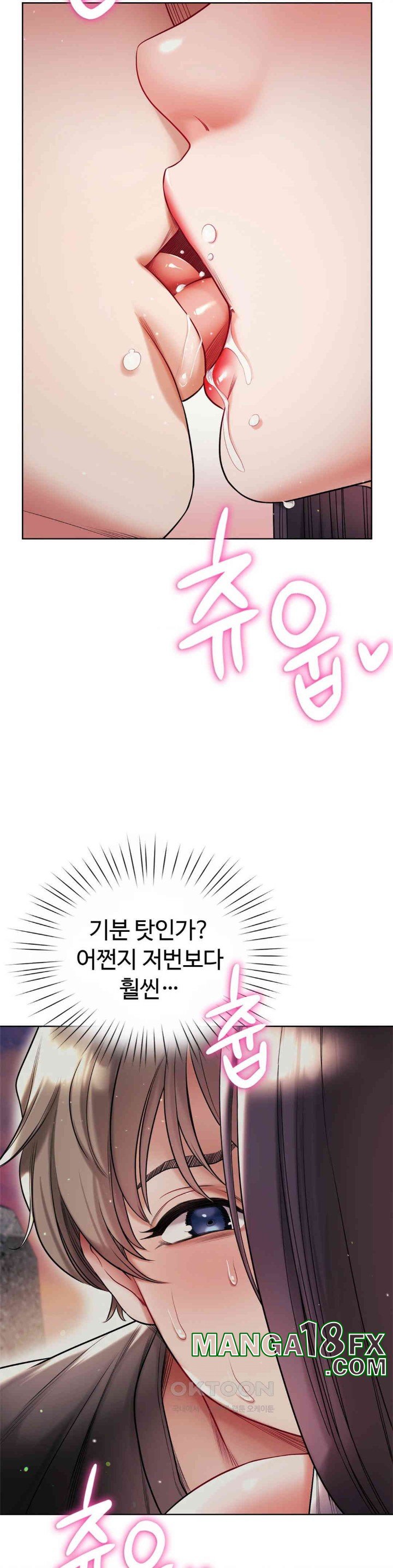 My Stowaway Diary Raw - Chapter 23 [photo 4] - MangaPorn