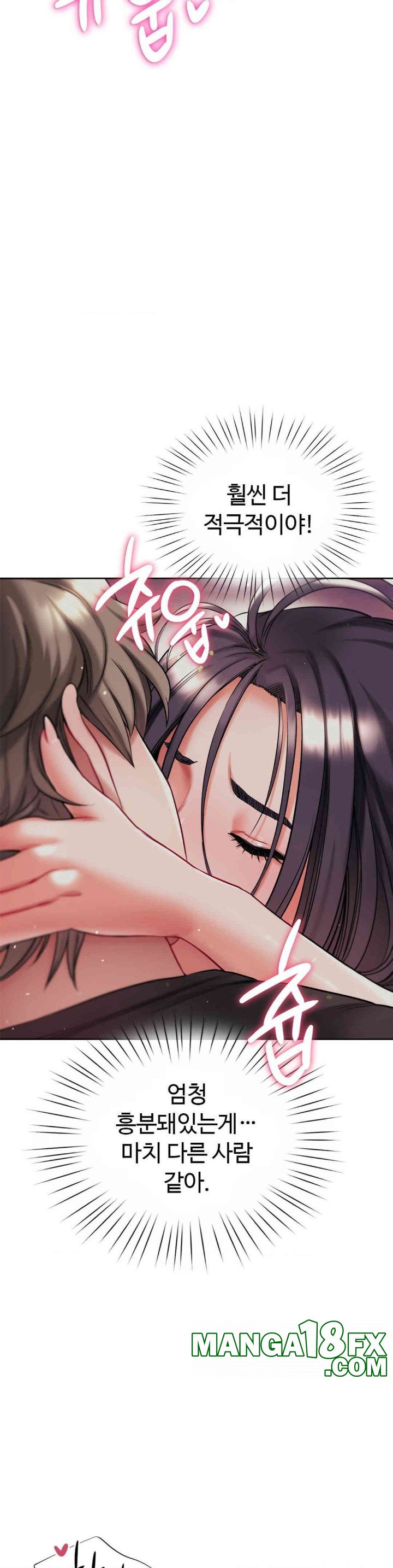 My Stowaway Diary Raw - Chapter 23 [photo 5] - MangaPorn