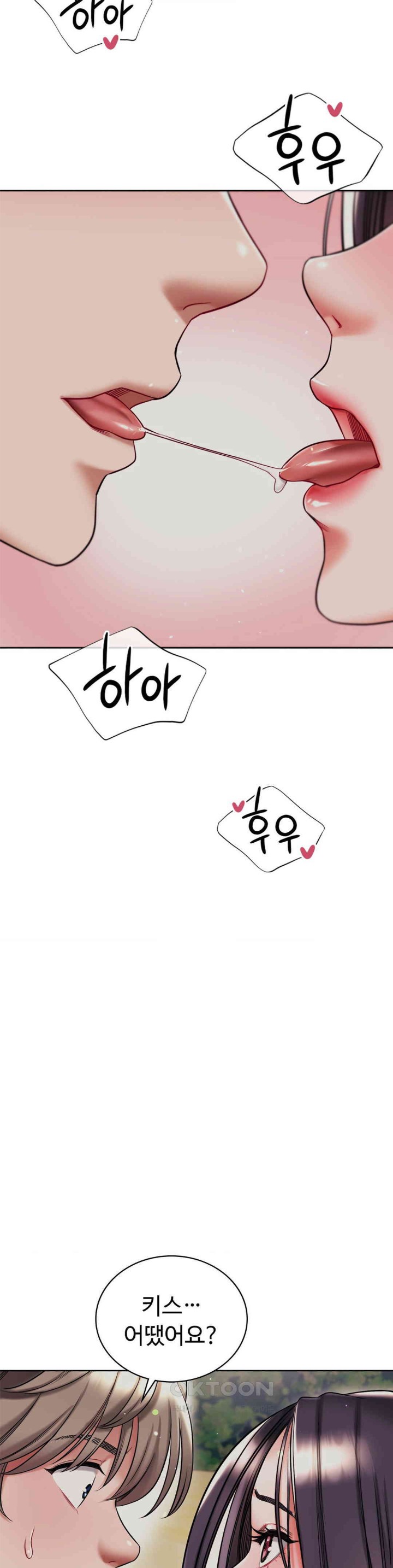 My Stowaway Diary Raw - Chapter 23 [photo 6] - MangaPorn