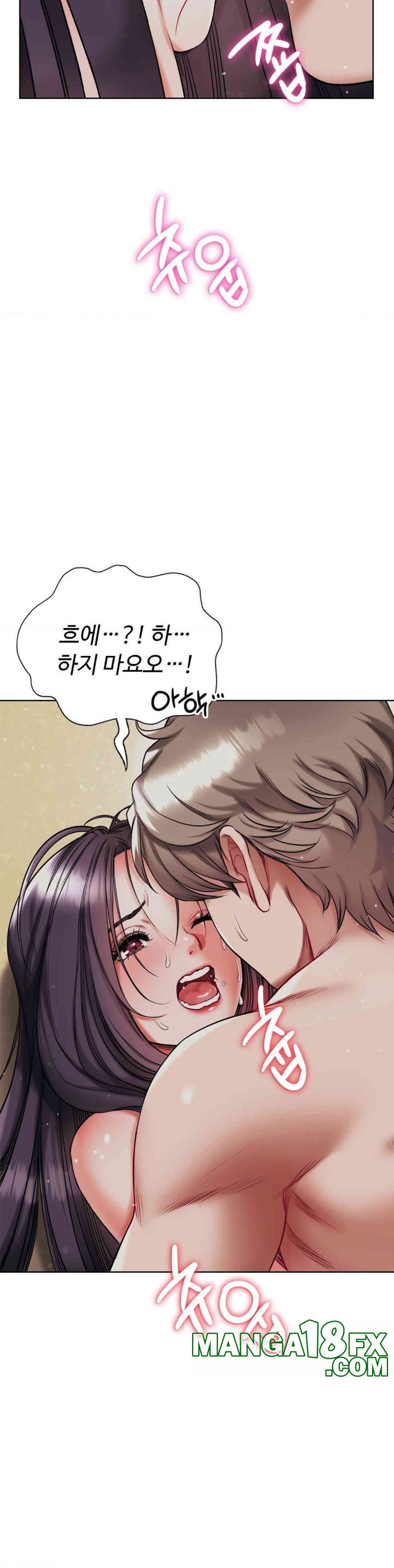 My Stowaway Diary Raw - Chapter 24 [photo 10] - MangaPorn