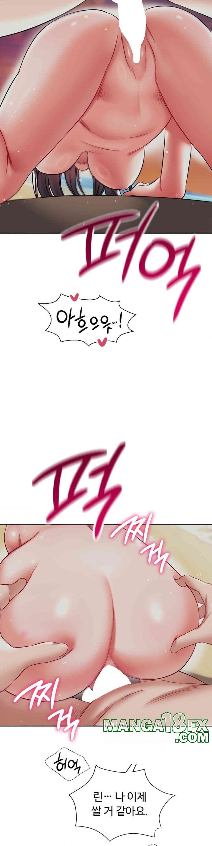 My Stowaway Diary Raw - Chapter 24 [photo 27] - MangaPorn