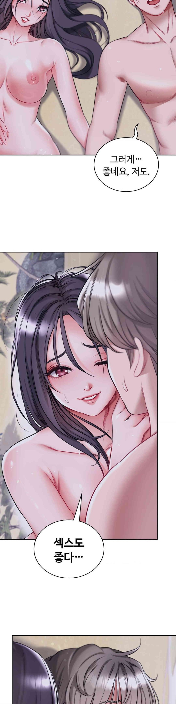 My Stowaway Diary Raw - Chapter 24 [photo 34] - MangaPorn