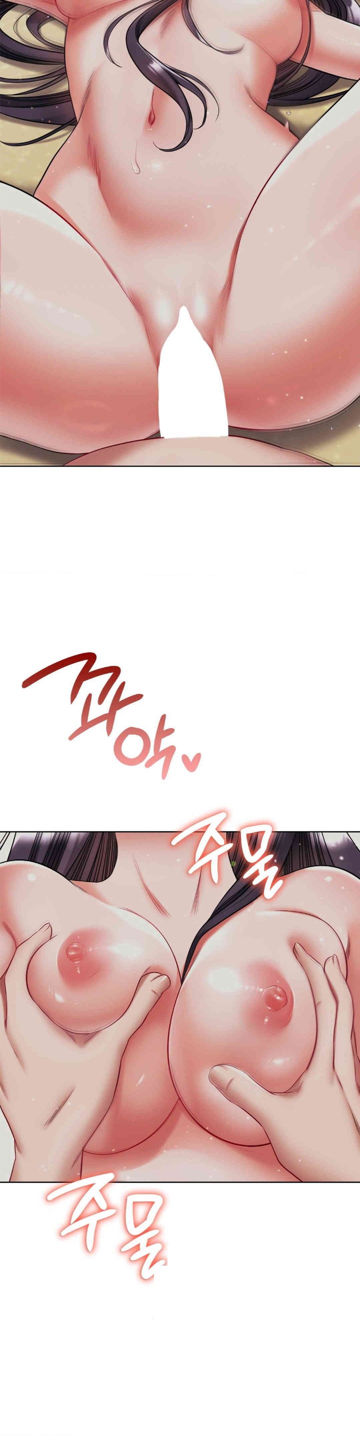 My Stowaway Diary Raw - Chapter 24 [photo 6] - MangaPorn