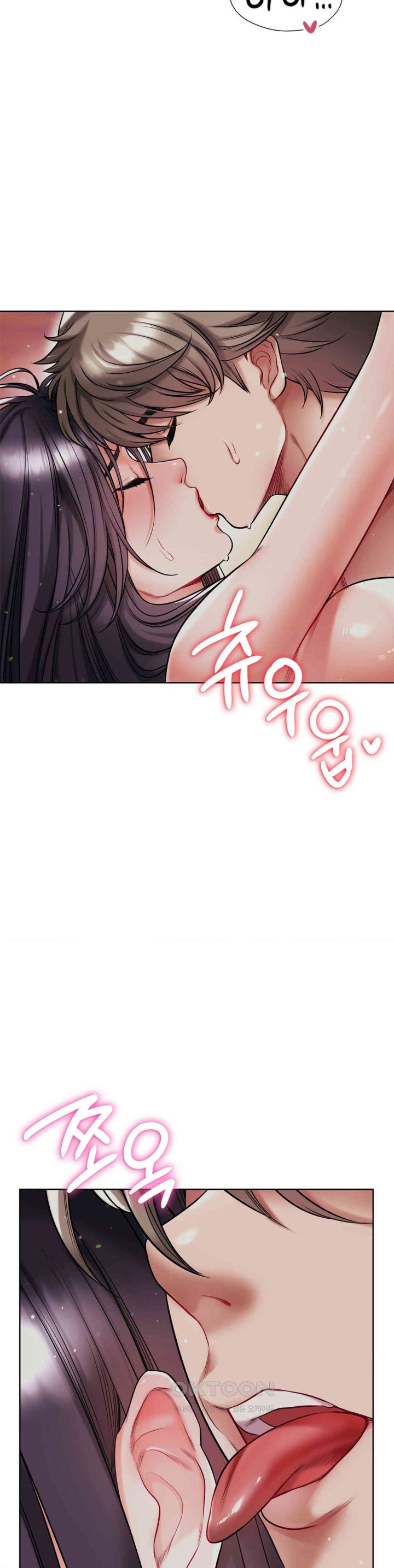 My Stowaway Diary Raw - Chapter 24 [photo 9] - MangaPorn