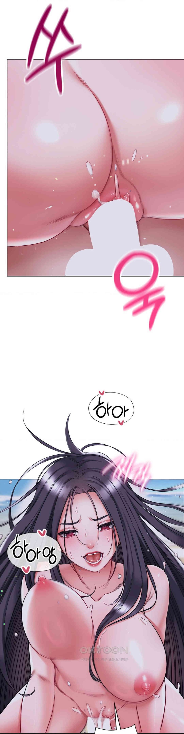 My Stowaway Diary Raw - Chapter 25 [photo 10] - MangaPorn