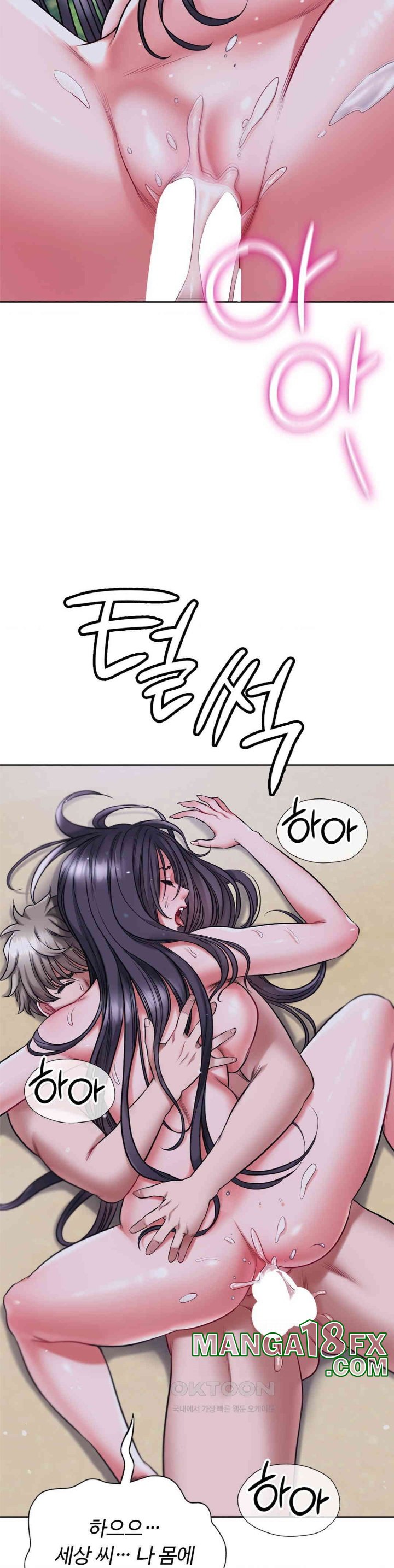 My Stowaway Diary Raw - Chapter 25 [photo 16] - MangaPorn