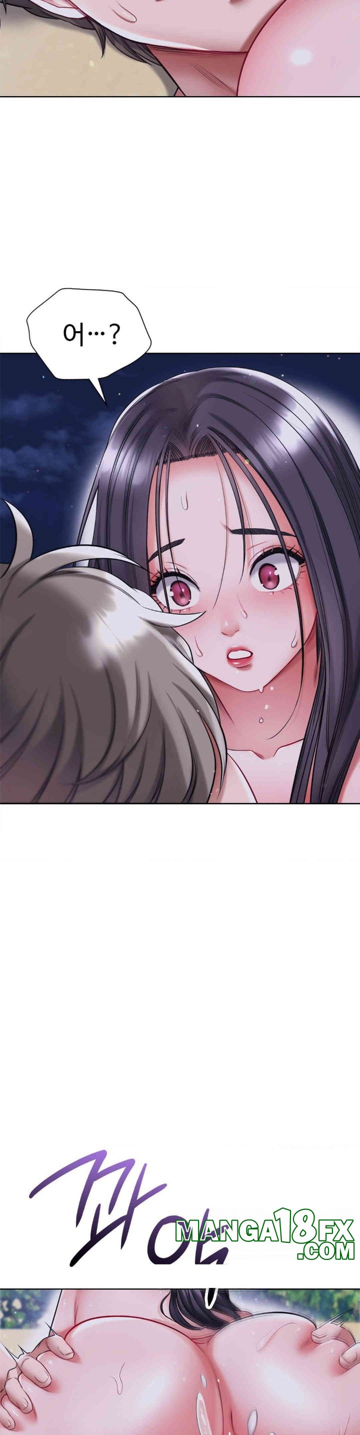 My Stowaway Diary Raw - Chapter 25 [photo 18] - MangaPorn