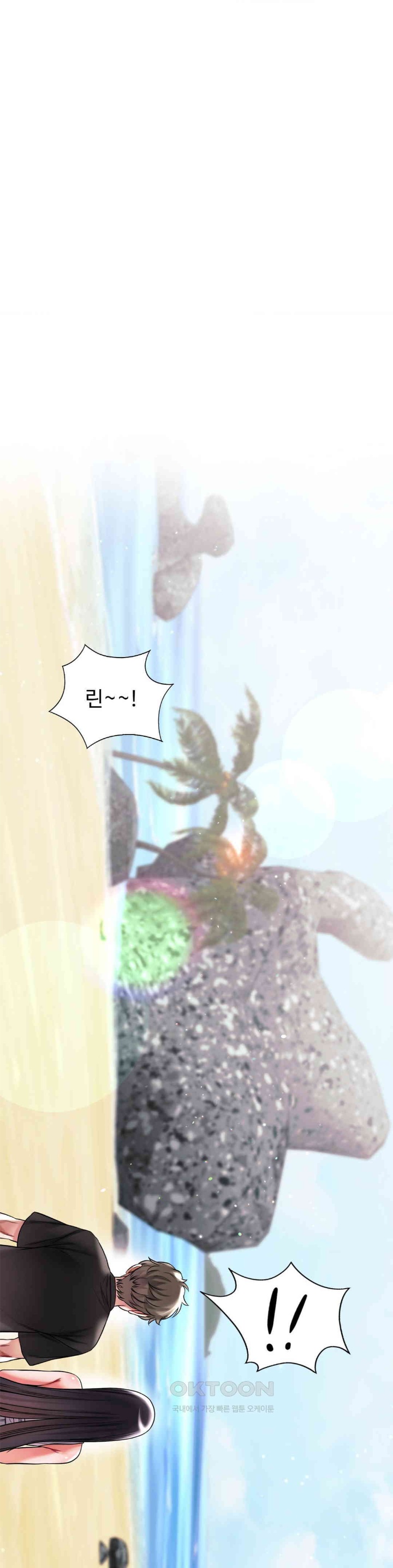 My Stowaway Diary Raw - Chapter 25 [photo 26] - MangaPorn