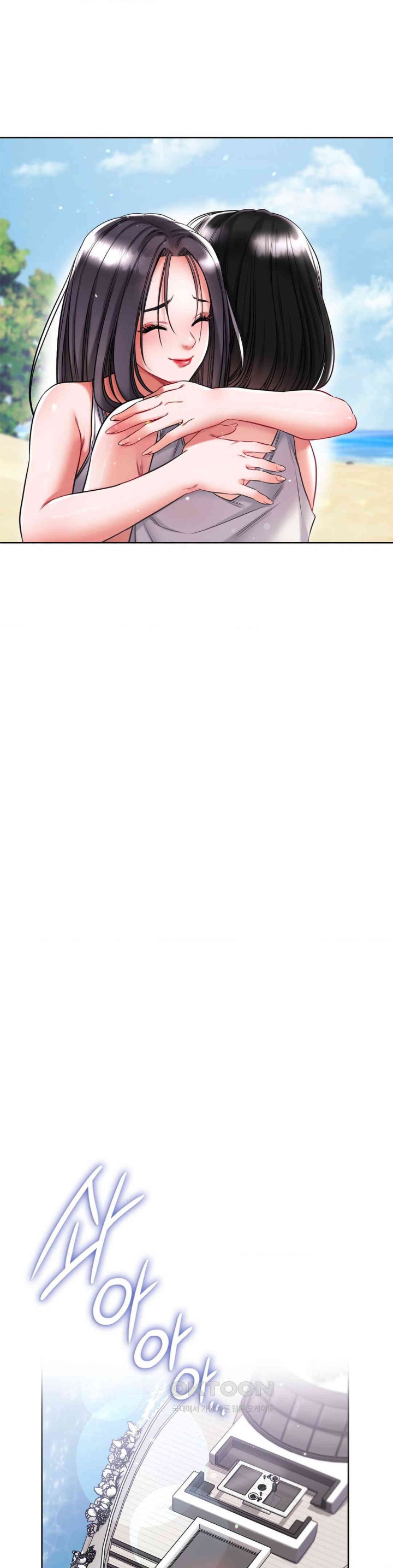 My Stowaway Diary Raw - Chapter 25 [photo 29] - MangaPorn