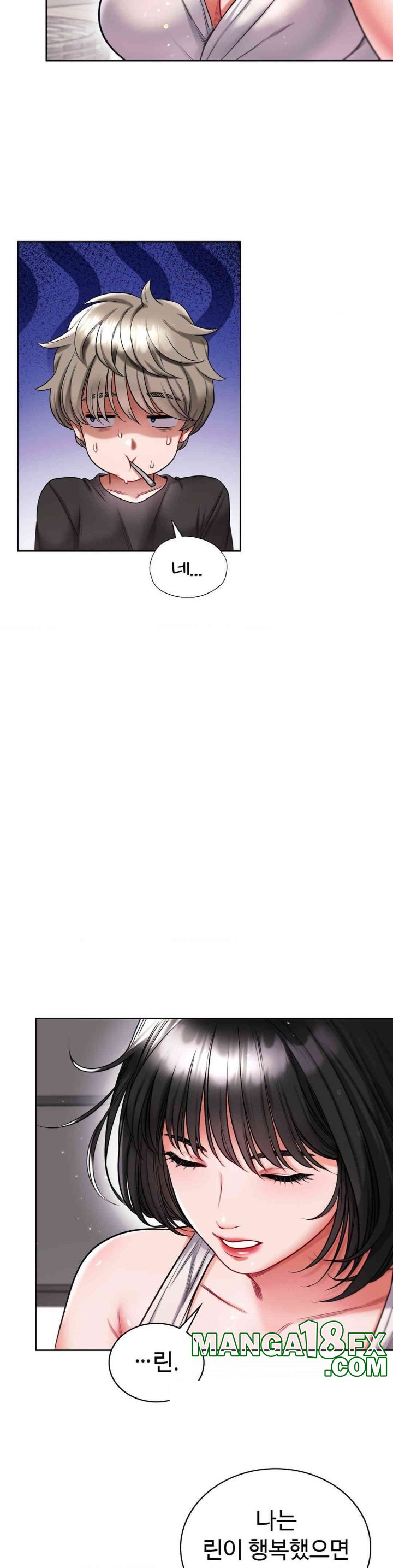 My Stowaway Diary Raw - Chapter 25 [photo 32] - MangaPorn