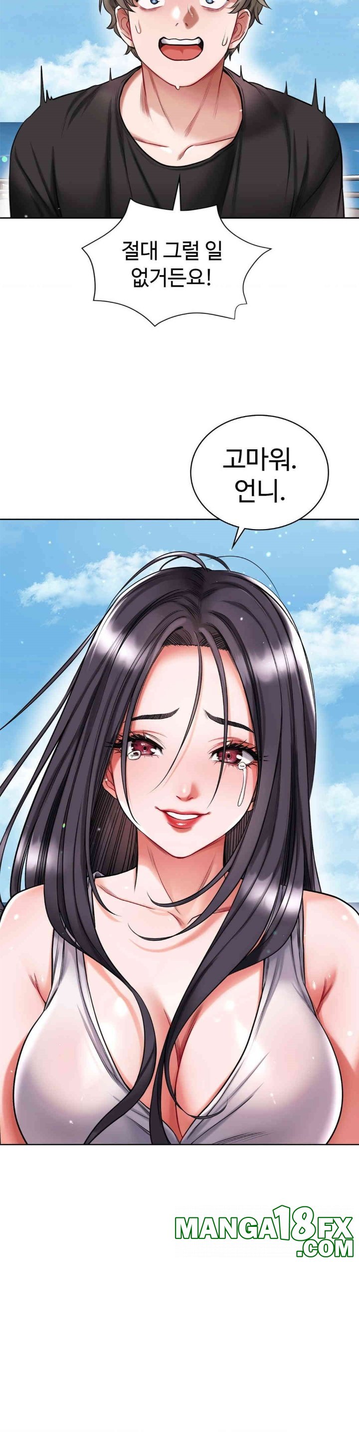 My Stowaway Diary Raw - Chapter 25 [photo 37] - MangaPorn