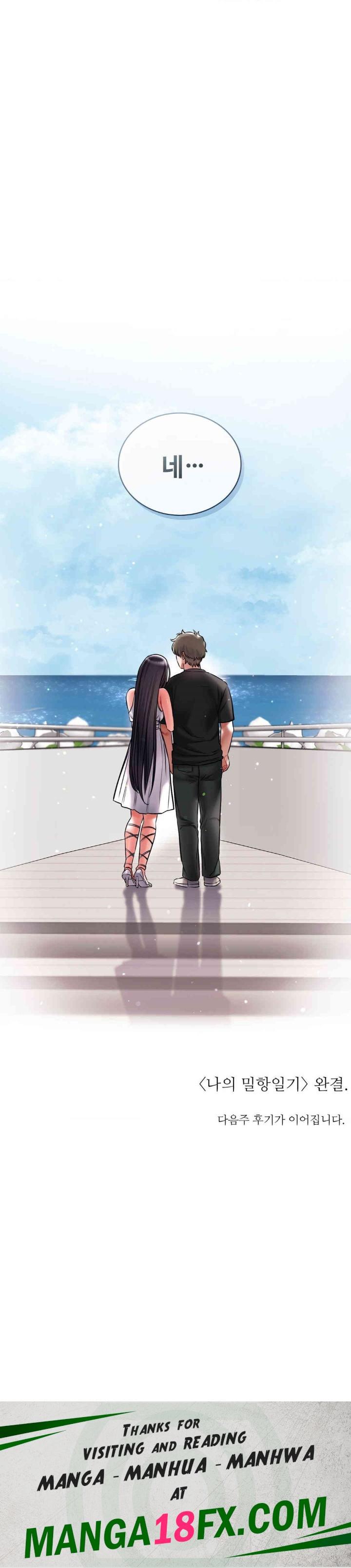 My Stowaway Diary Raw - Chapter 25 [photo 42] - MangaPorn