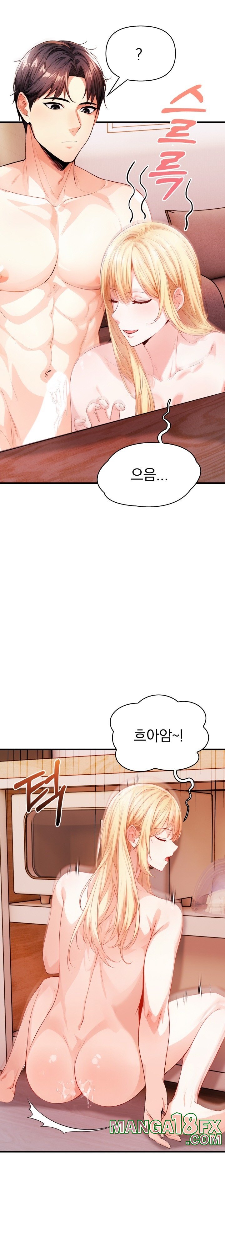 Big Breast Waxing Shop Managers Raw - Chapter 14 [photo 14] - MangaPorn