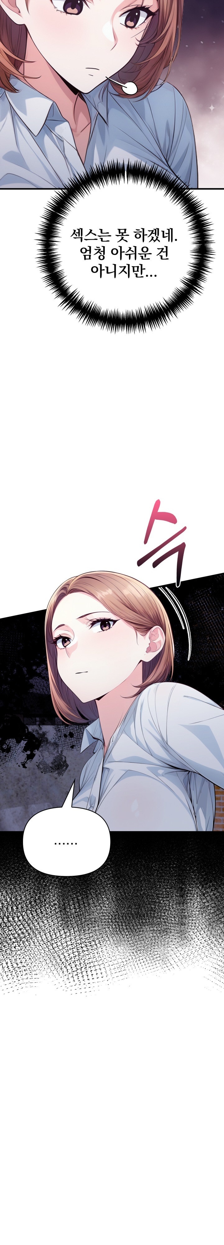 Big Breast Waxing Shop Managers Raw - Chapter 14 [photo 24] - MangaPorn