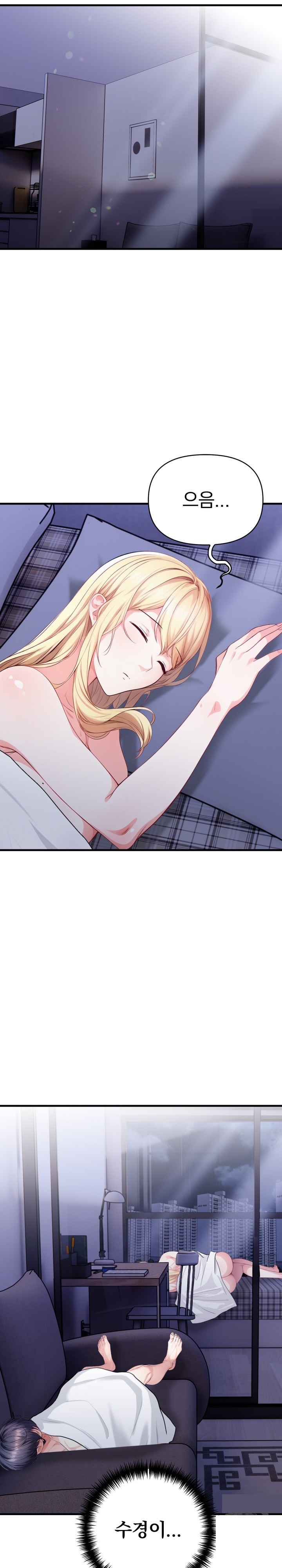 Big Breast Waxing Shop Managers Raw - Chapter 14 [photo 25] - MangaPorn