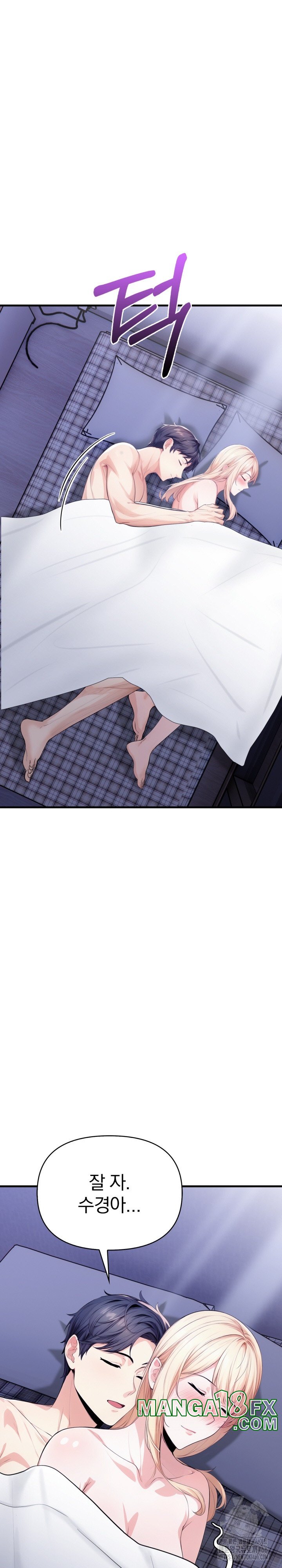 Big Breast Waxing Shop Managers Raw - Chapter 14 [photo 29] - MangaPorn