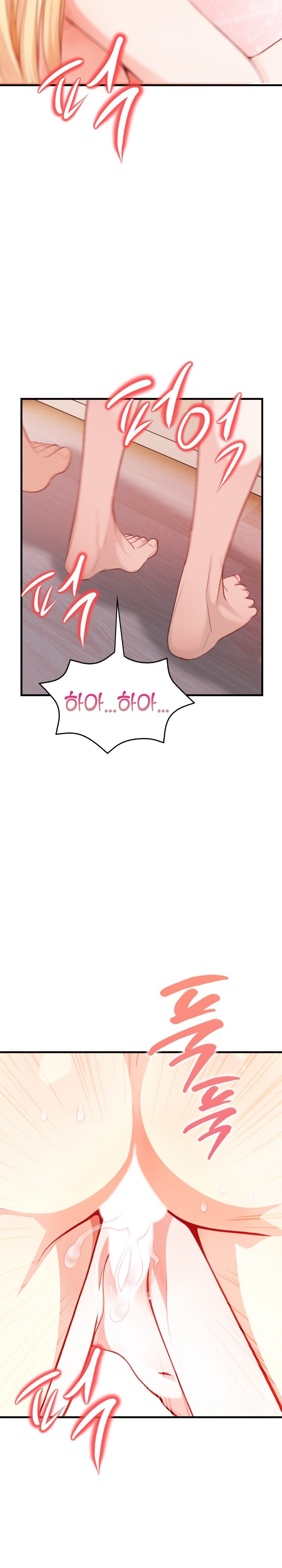 Big Breast Waxing Shop Managers Raw - Chapter 14 [photo 5] - MangaPorn