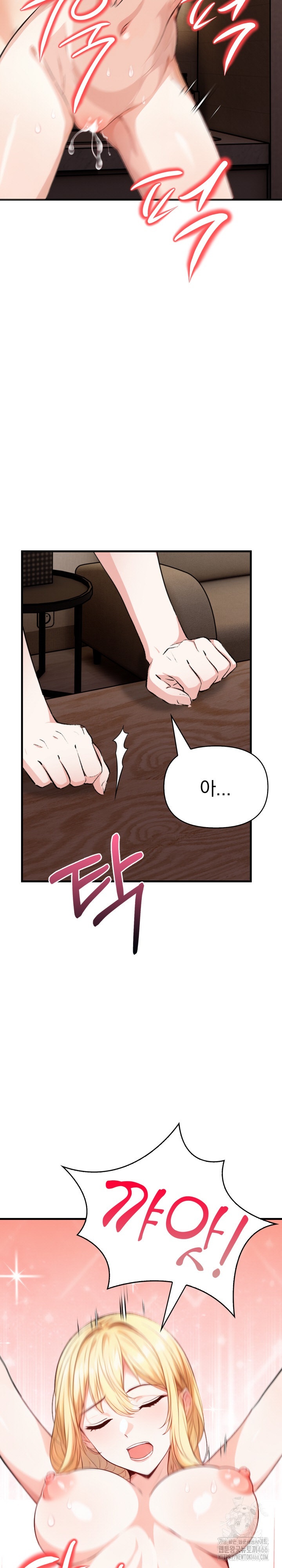 Big Breast Waxing Shop Managers Raw - Chapter 14 [photo 9] - MangaPorn