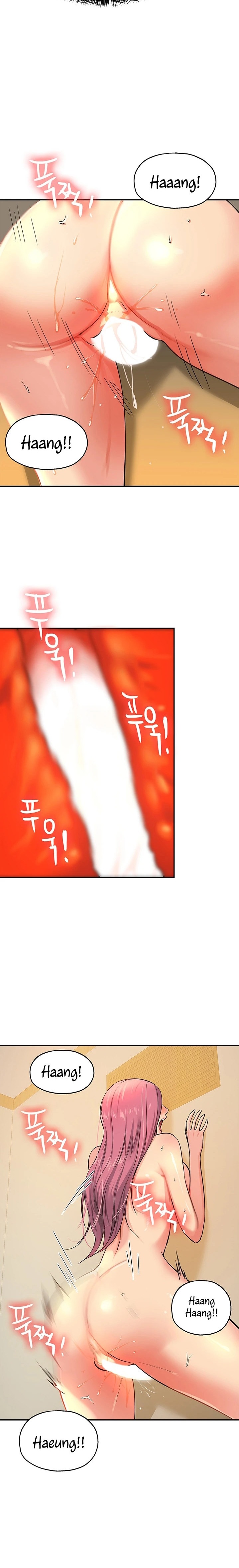 The Hole is Open - Chapter 11 [photo 14] - MangaPorn