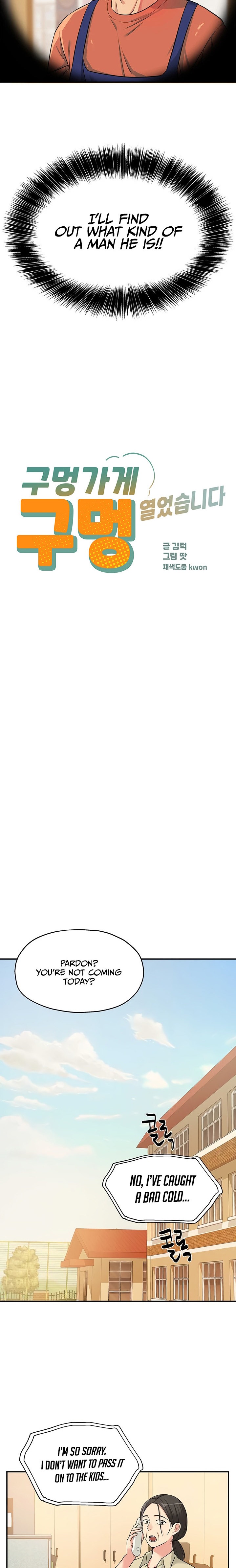 The Hole is Open - Chapter 13 [photo 2] - MangaPorn