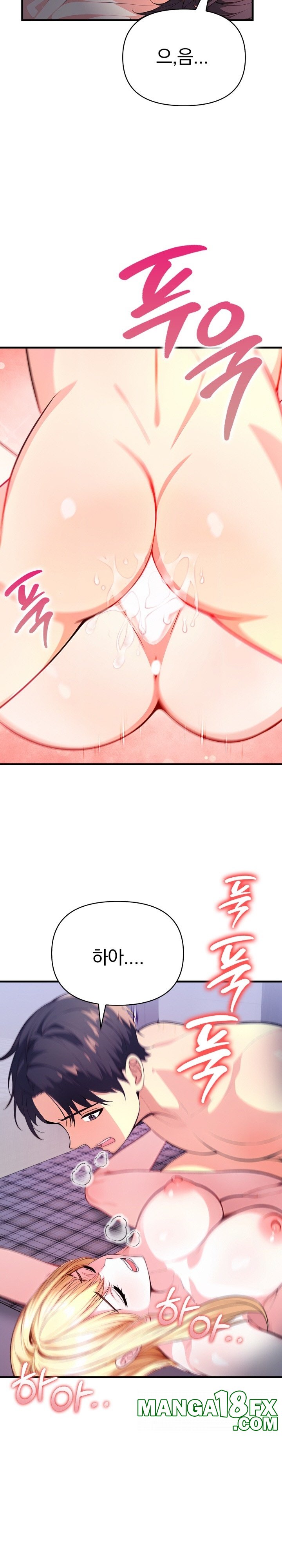 Big Breast Waxing Shop Managers Raw - Chapter 15 [photo 10] - MangaPorn