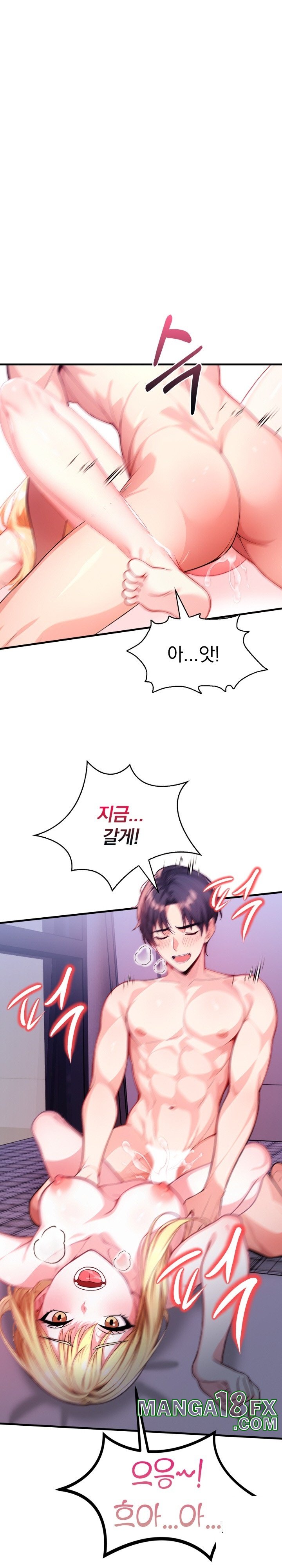 Big Breast Waxing Shop Managers Raw - Chapter 15 [photo 11] - MangaPorn