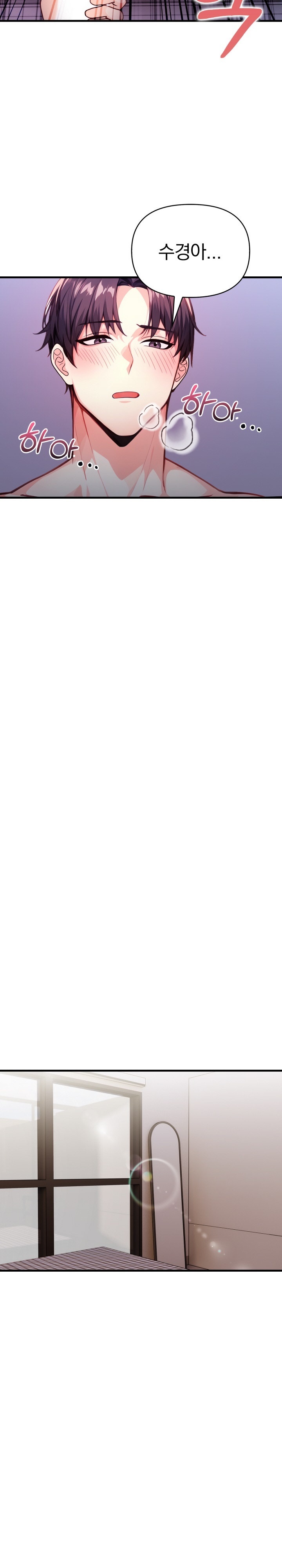 Big Breast Waxing Shop Managers Raw - Chapter 15 [photo 13] - MangaPorn