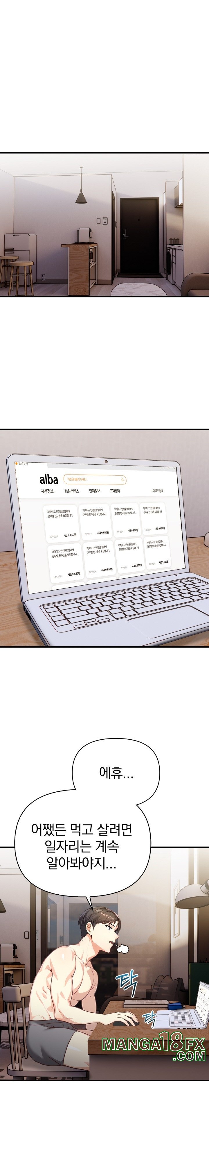 Big Breast Waxing Shop Managers Raw - Chapter 15 [photo 17] - MangaPorn