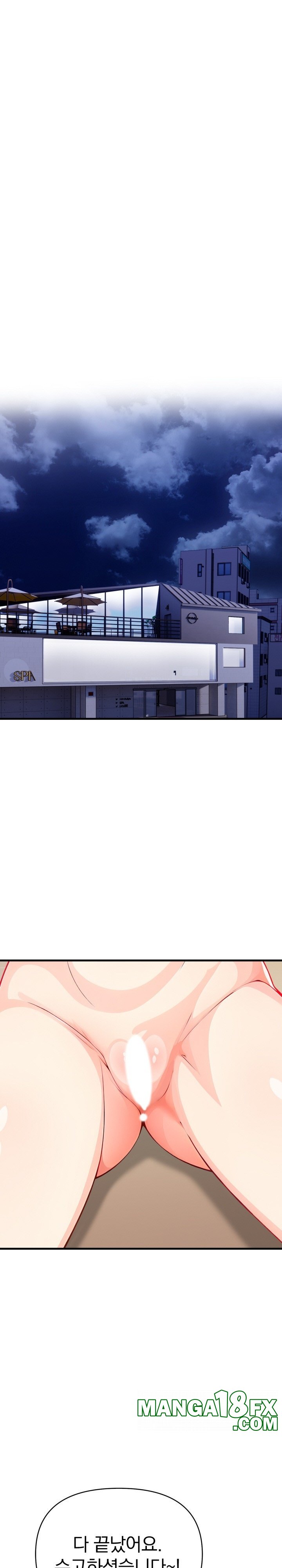 Big Breast Waxing Shop Managers Raw - Chapter 15 [photo 23] - MangaPorn