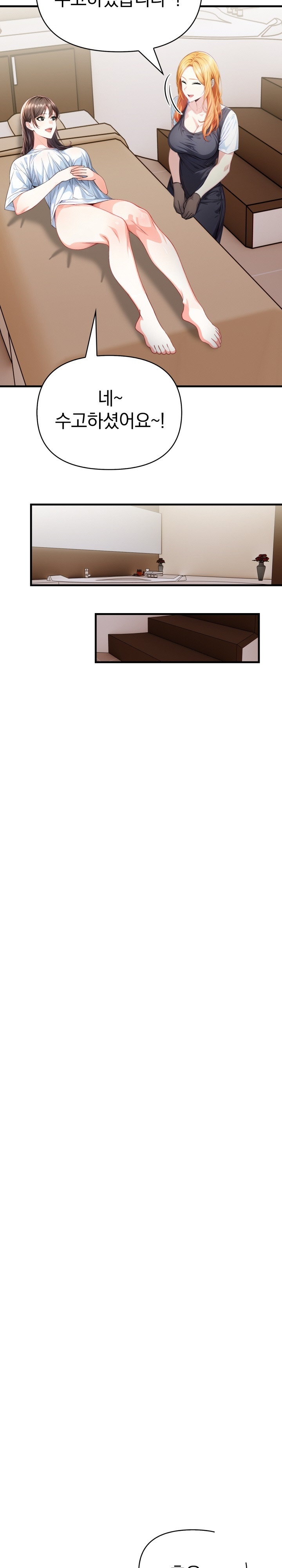 Big Breast Waxing Shop Managers Raw - Chapter 15 [photo 24] - MangaPorn