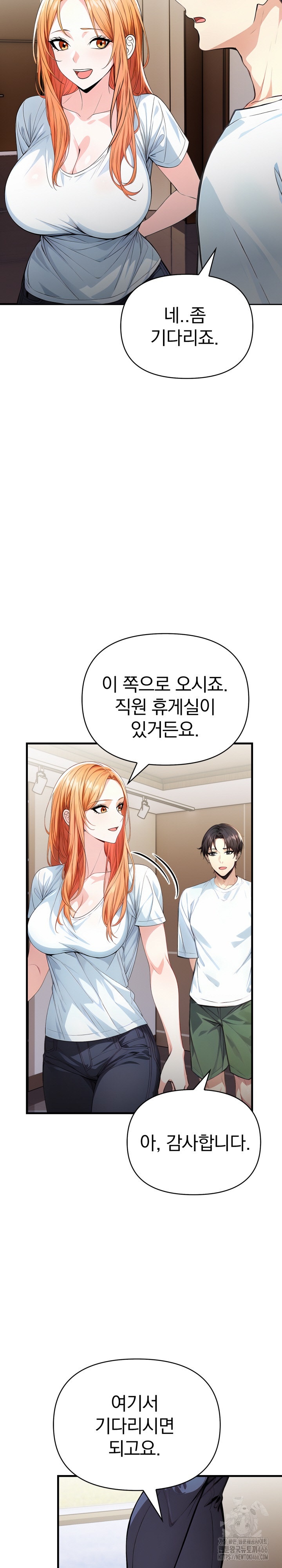 Big Breast Waxing Shop Managers Raw - Chapter 15 [photo 27] - MangaPorn