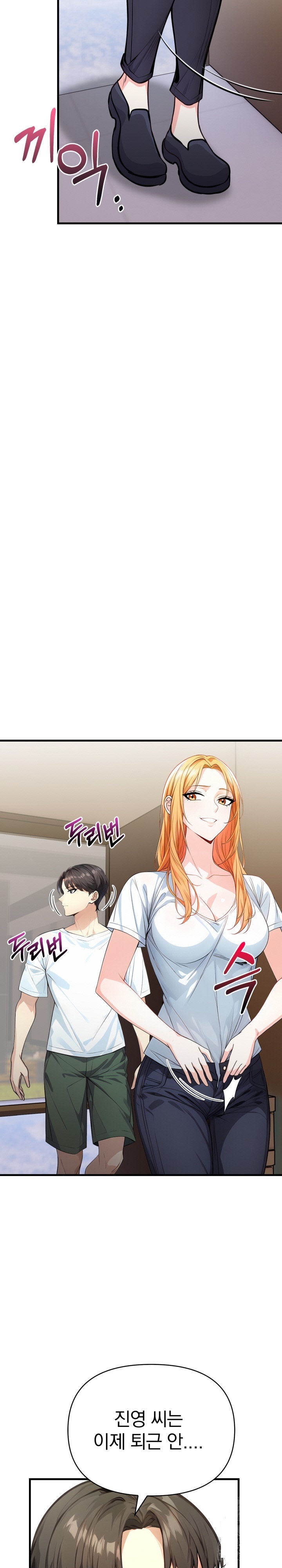 Big Breast Waxing Shop Managers Raw - Chapter 15 [photo 28] - MangaPorn