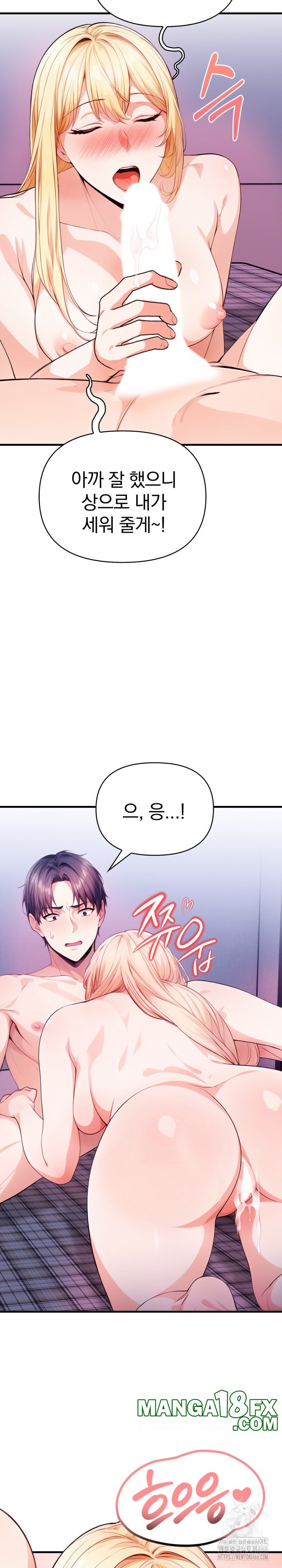 Big Breast Waxing Shop Managers Raw - Chapter 15 [photo 3] - MangaPorn