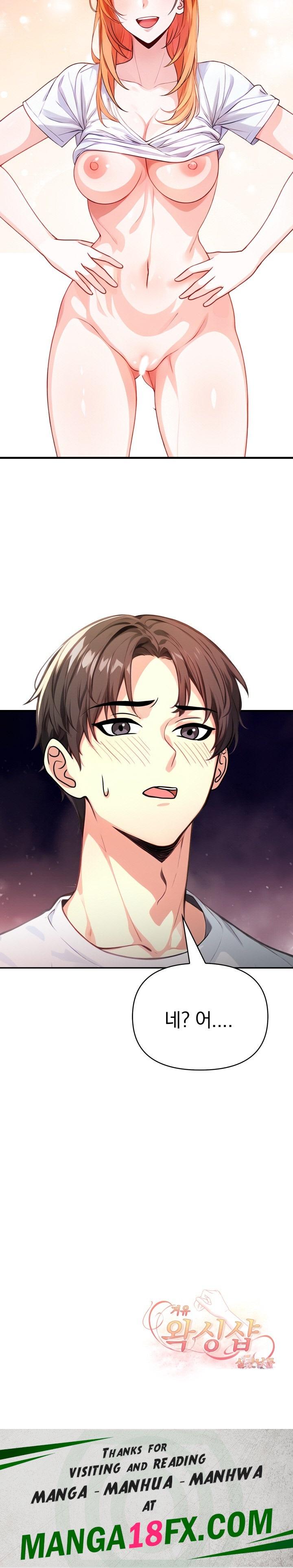 Big Breast Waxing Shop Managers Raw - Chapter 15 [photo 31] - MangaPorn