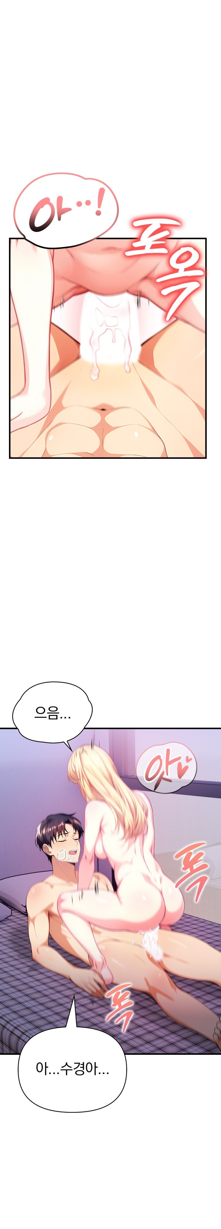 Big Breast Waxing Shop Managers Raw - Chapter 15 [photo 6] - MangaPorn