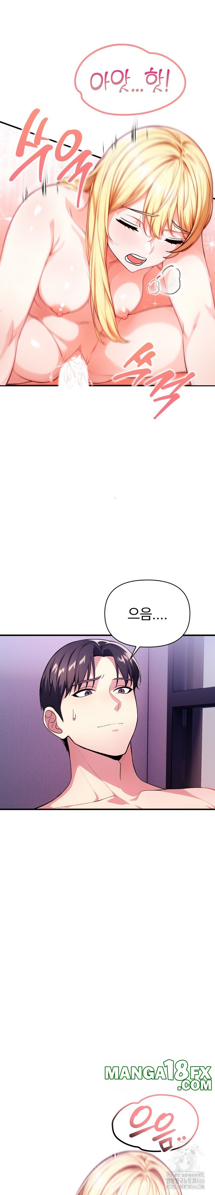 Big Breast Waxing Shop Managers Raw - Chapter 15 [photo 7] - MangaPorn