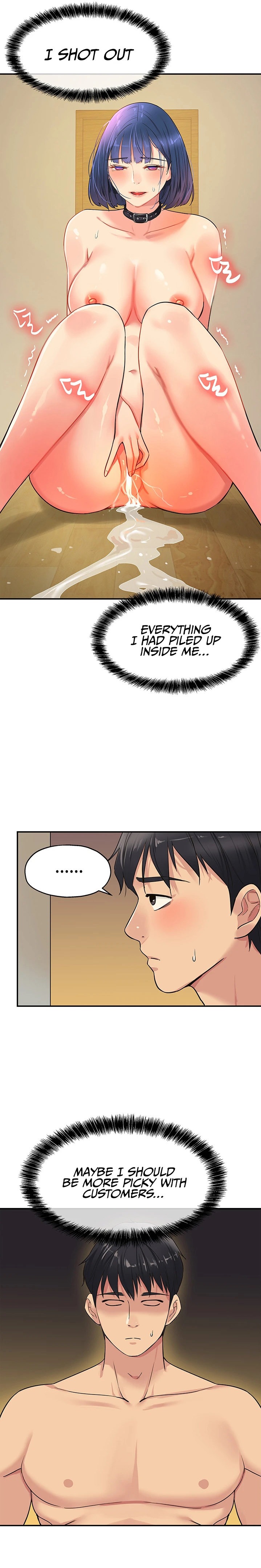 The Hole is Open - Chapter 15 [photo 16] - MangaPorn