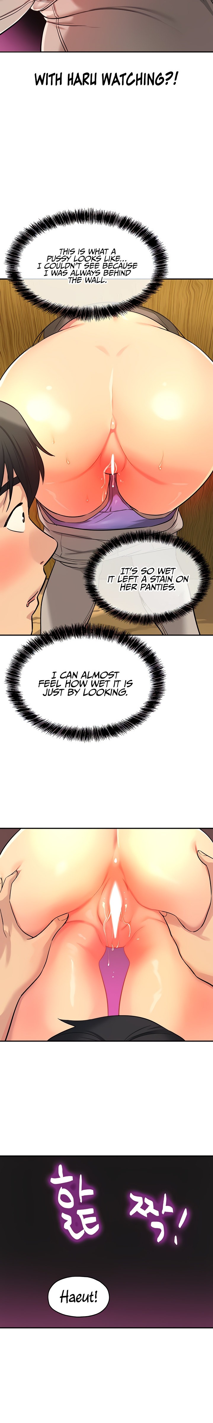 The Hole is Open - Chapter 17 [photo 18] - MangaPorn