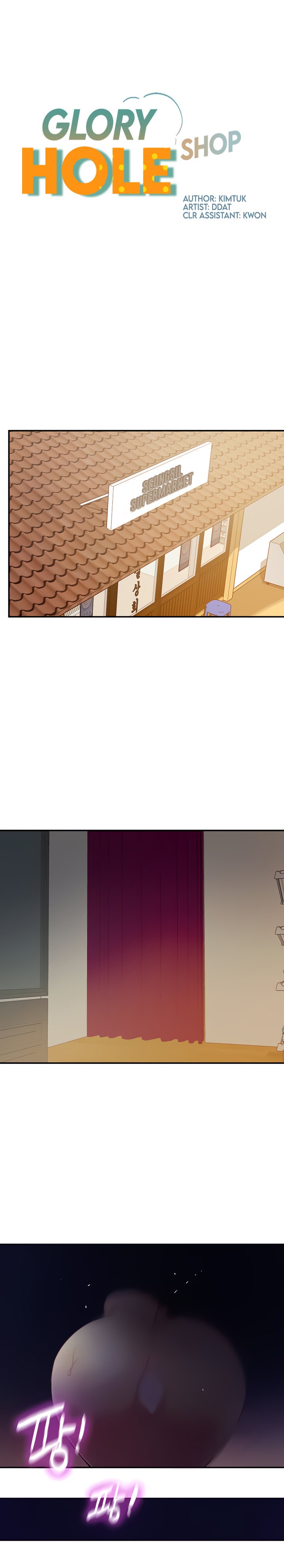 The Hole is Open - Chapter 21 [photo 3] - MangaPorn